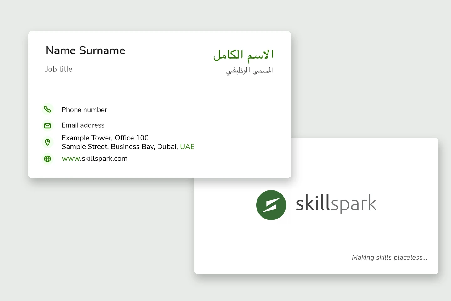 Business card front with English and Arabic lines and placeholder contact details, overlapping the back with the logo and the claim Making skills placeless.